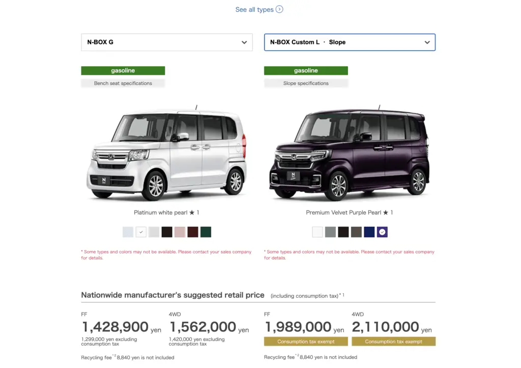 The configurator for the Honda N Box from honda.co.jp, translated from Japanese to English. 