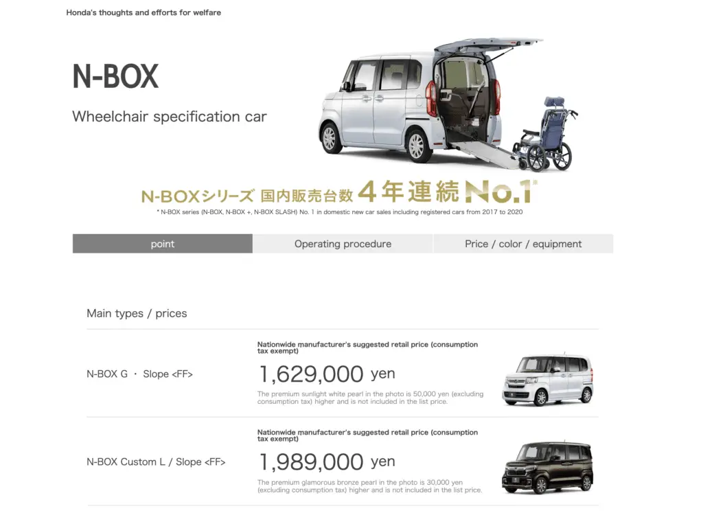 The configurator for the Honda N Box wheelchair compatible variant. 